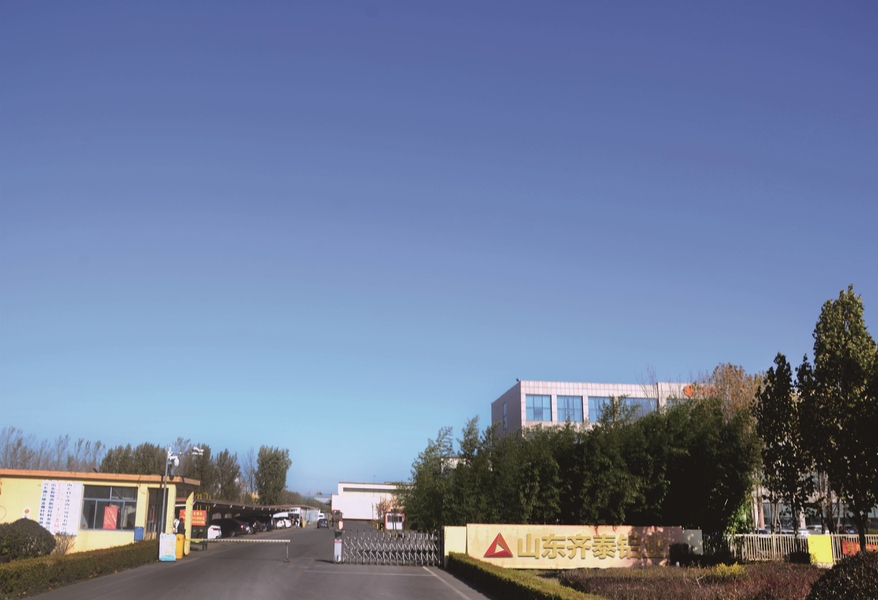 Porcellana Shandong Qitai Aluminum Technology Co., Ltd. Profilo aziendale 